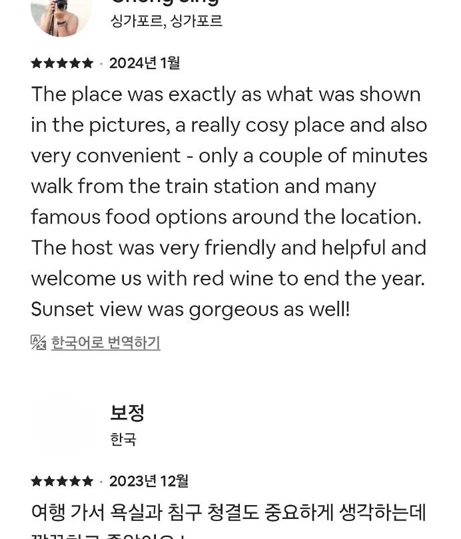 Premium Ocean View In Haehundae Bona Travel Apartment Busan