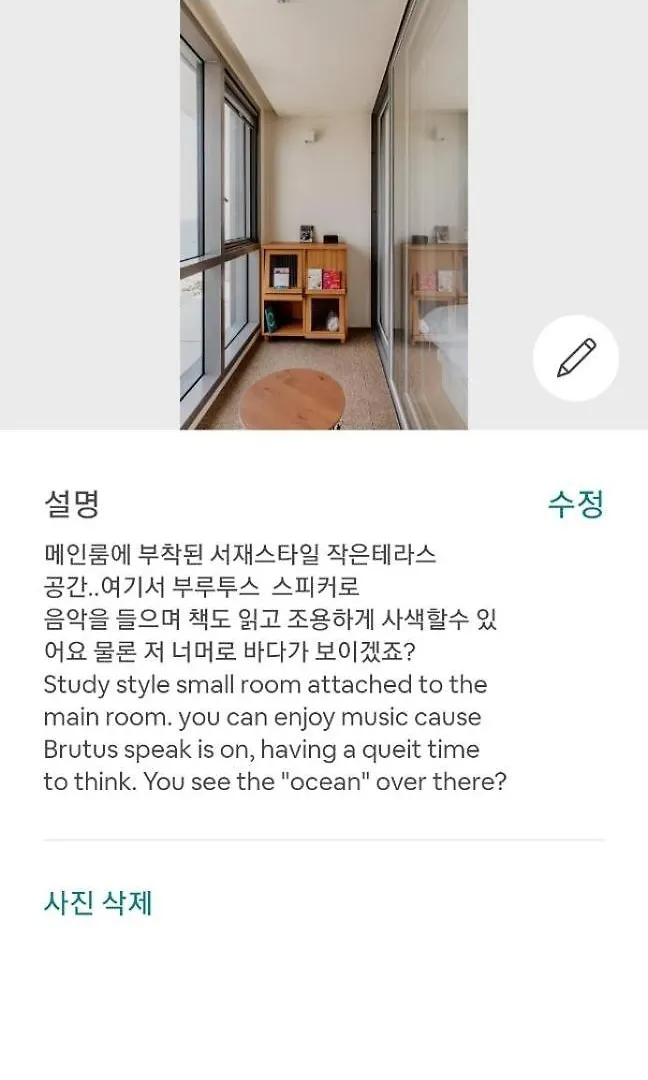 Premium Ocean View In Haehundae Bona Travel Apartment Busan 0*,
