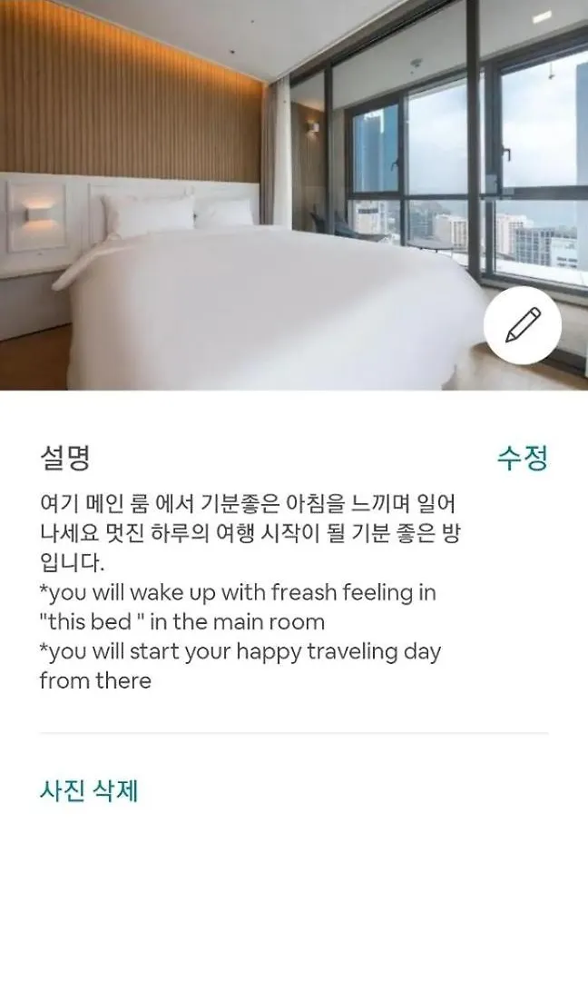 Premium Ocean View In Haehundae Bona Travel Apartment Busan