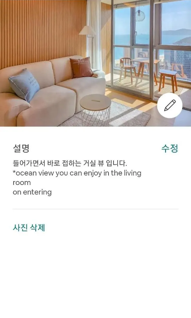 Premium Ocean View In Haehundae Bona Travel Apartment Busan