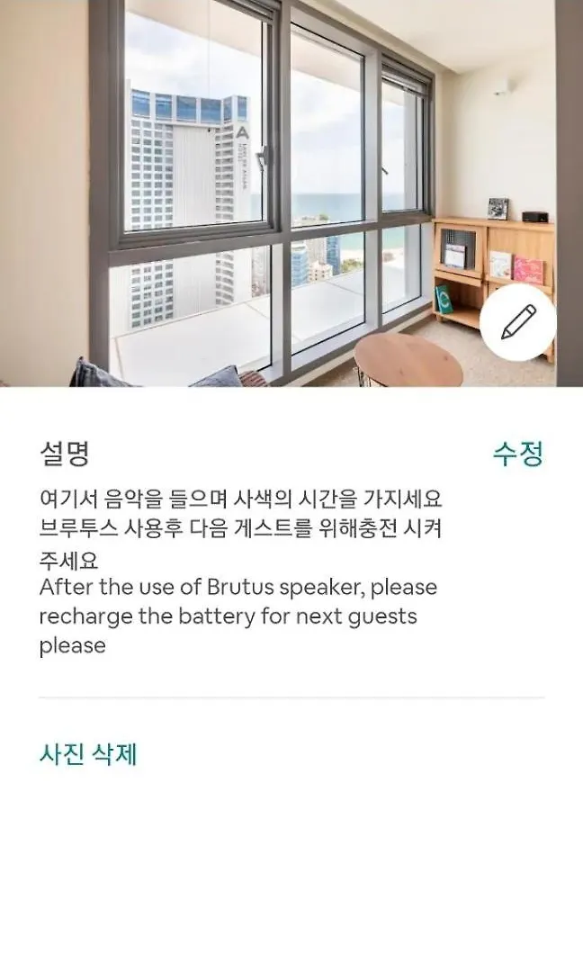 Premium Ocean View In Haehundae Bona Travel Apartment Busan
