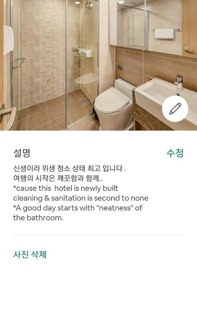 Premium Ocean View In Haehundae Bona Travel Apartment Busan South Korea