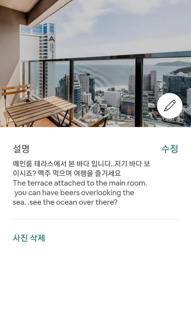 Premium Ocean View In Haehundae Bona Travel Apartment Busan