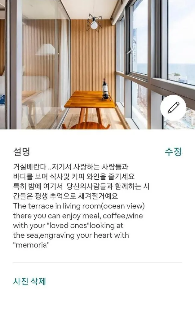 Premium Ocean View In Haehundae Bona Travel Apartment Busan