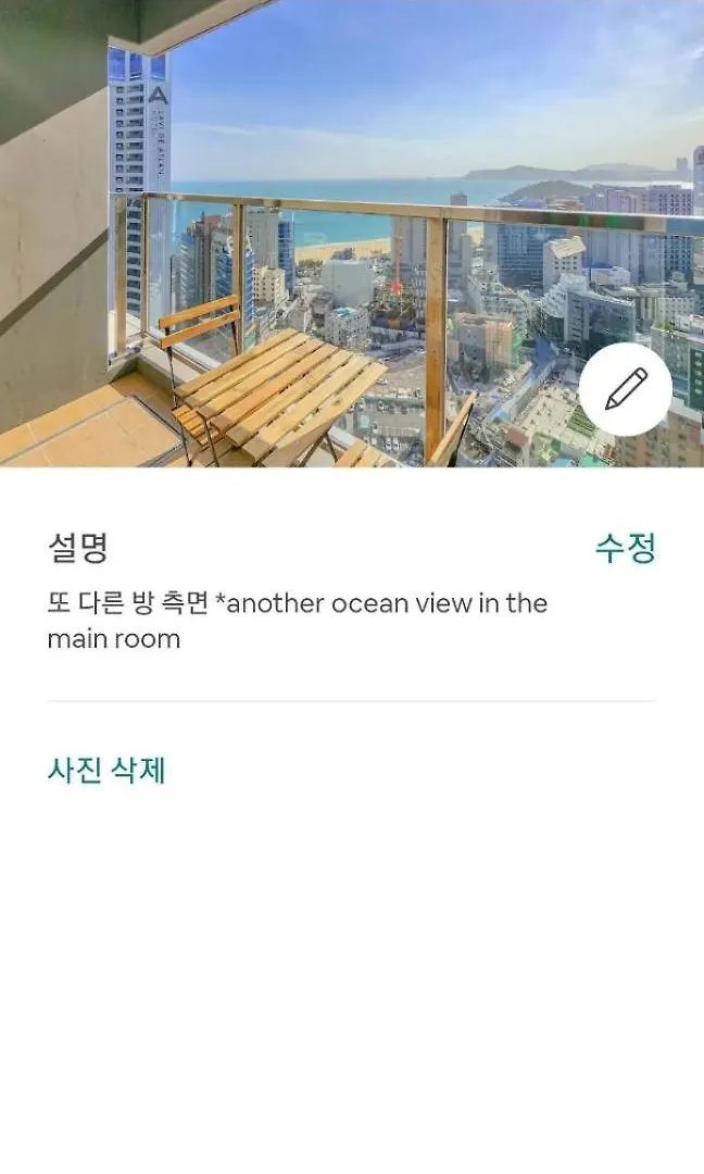 Premium Ocean View In Haehundae Bona Travel Apartment Busan